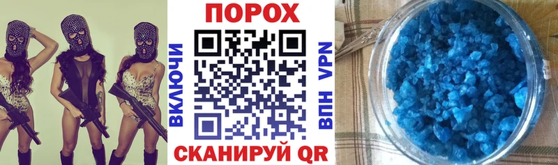 АМФЕТАМИН Розовый KRAKEN tor Порхов сайты даркнета телеграм купить наркоту