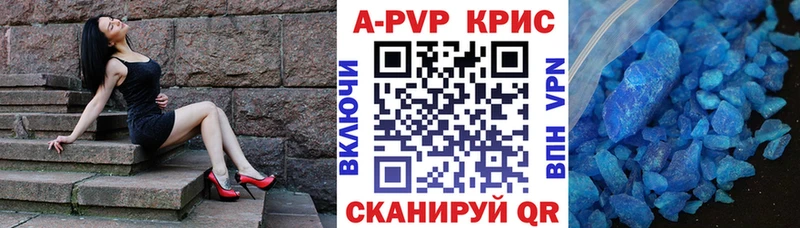 наркошоп  Порхов  Альфа ПВП крисы CK 