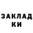 Кетамин VHQ Ruslan Father