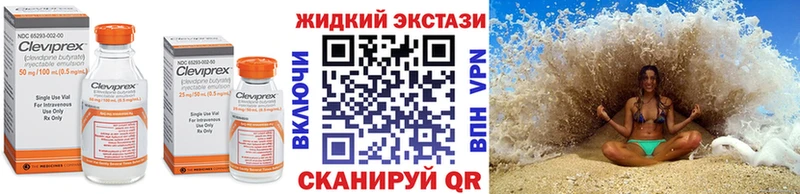 БУТИРАТ бутандиол  Порхов 