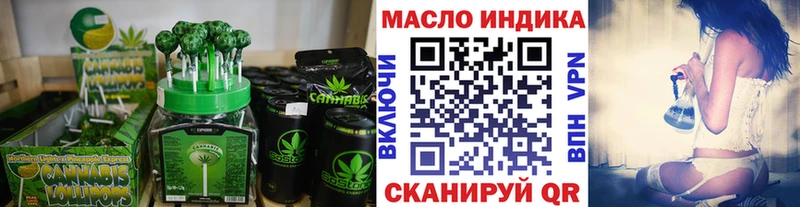 блэк спрут как зайти  Порхов  Печенье с ТГК конопля 