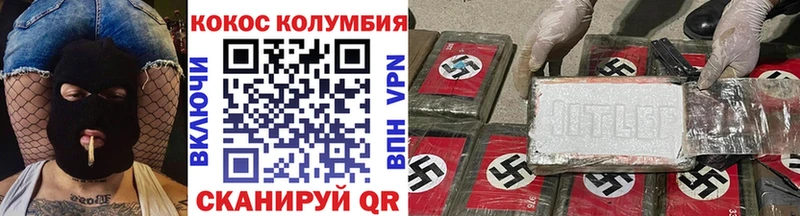 Кокаин Columbia  Порхов 