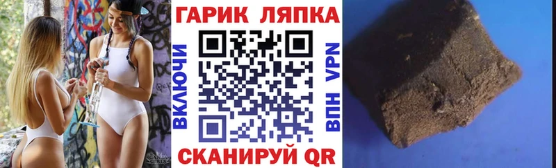 площадка состав  Порхов  Гашиш индика сатива  где купить наркотик 