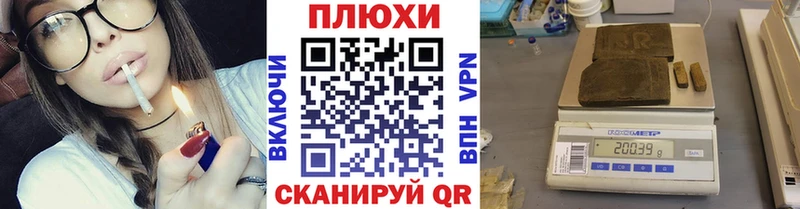 Гашиш ice o lator Порхов