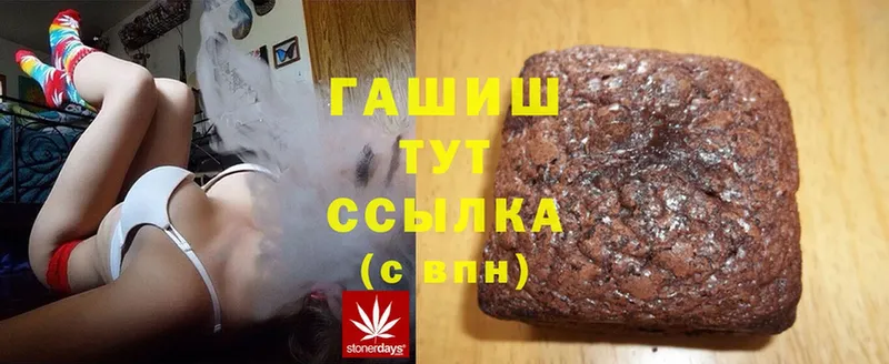 ГАШИШ hashish Порхов