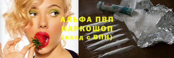 гашиш Няндома