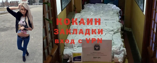 индика Валуйки
