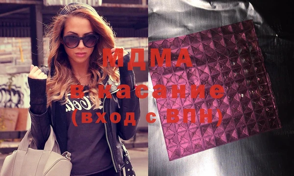 спиды Теберда