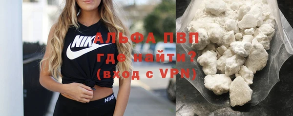 дистиллят марихуана Новодвинск