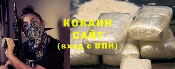 гашиш Няндома
