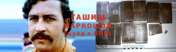 мяу мяу кристалл Новозыбков
