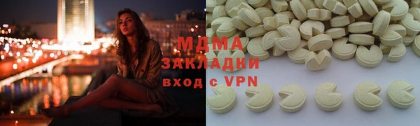 mdma Дмитров