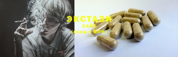 spice Нязепетровск