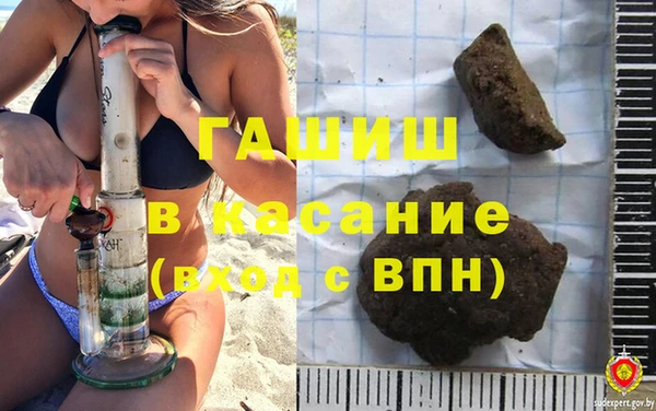 гашиш Няндома