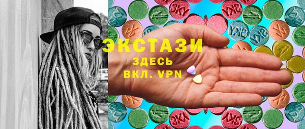 spice Нязепетровск