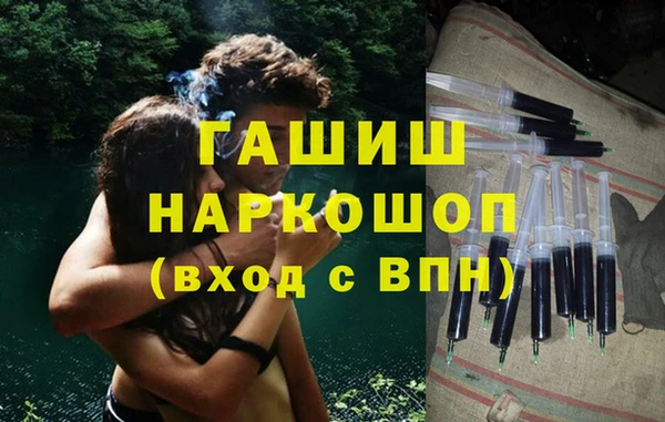spice Нязепетровск