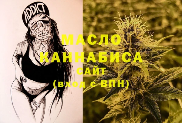 гашиш Няндома