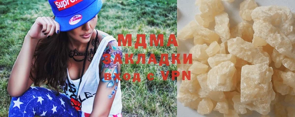 гашиш Няндома