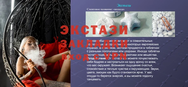 spice Нязепетровск