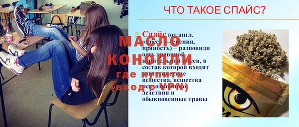 гашиш Няндома