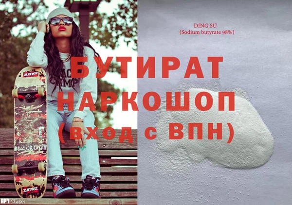 spice Нязепетровск