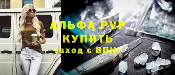индика Валуйки