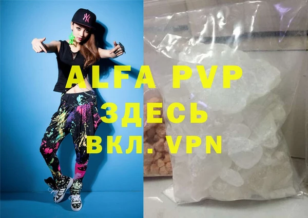 гашик Бутурлиновка