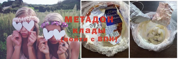дистиллят марихуана Новодвинск