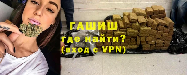 гашик Бутурлиновка