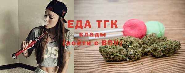 сатива Таштагол