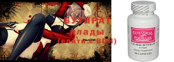 spice Нязепетровск