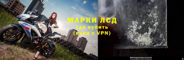spice Нязепетровск