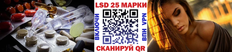 ЛСД экстази кислота  Порхов 