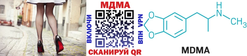 MDMA молли где можно купить наркотик Порхов