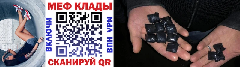 кракен сайт  Порхов  МЯУ-МЯУ VHQ  что такое наркотик 