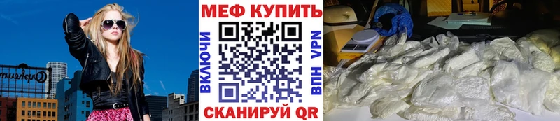 МЕФ  Порхов