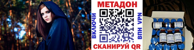 сколько стоит Порхов МЕТАДОН мёд