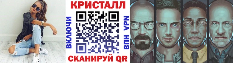 Метамфетамин винт Порхов